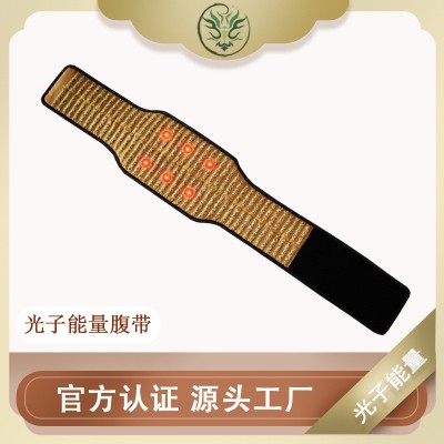 光子腰带加热能量腹带负离子球黄土球远红外线超长波震动工厂图2