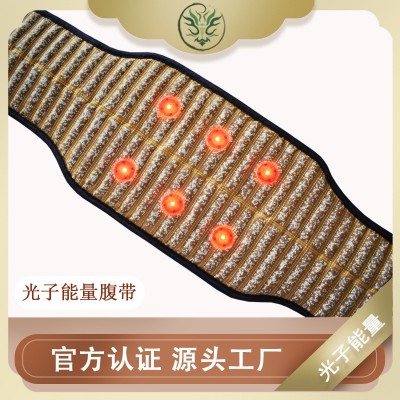 光子腰带加热能量腹带负离子球黄土球远红外线超长波震动工厂图4