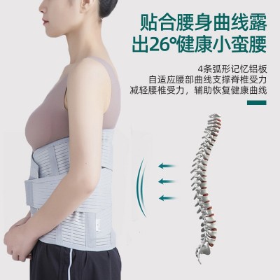 加高宽护腰带腰托腰椎固定带男女四季束腰带腰部支撑透气铝板腰围图3