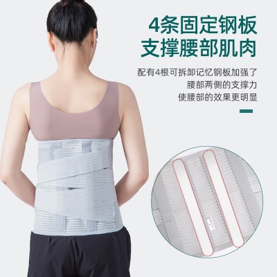 加高宽护腰带腰托腰椎固定带男女四季束腰带腰部支撑透气铝板腰围图4