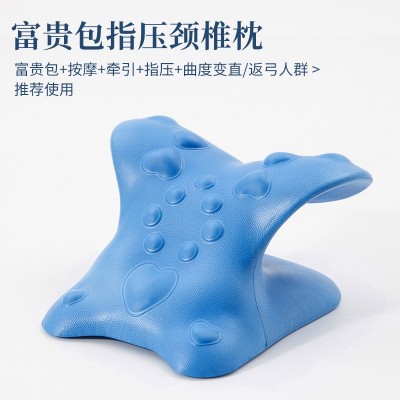 颈椎按摩矫正器护颈椎修复富贵包枕头C型牵引重力支撑肩颈按摩枕图5