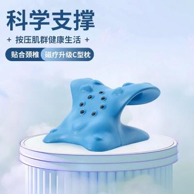 韩国新款c型磁石颈椎按摩枕曲度变直富贵包颈椎牵引反弓支撑枕图3