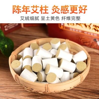 十年陈艾柱批发黄金艾绒艾灸柱 10:1艾灸柱源头厂家代发分销图2