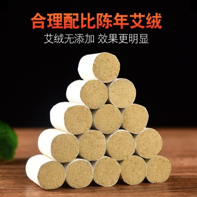 十年陈艾柱批发黄金艾绒艾灸柱 10:1艾灸柱源头厂家代发分销图3