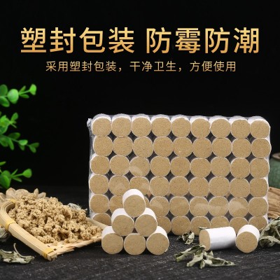 艾柱 艾草艾灸柱 非无烟十年陈艾柱手工54粒30:1黄金艾柱批发图3