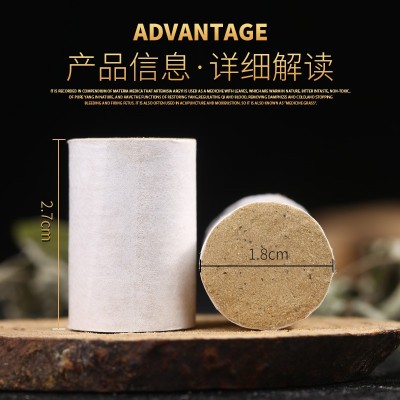 艾柱 艾草艾灸柱 非无烟十年陈艾柱手工54粒30:1黄金艾柱批发图2