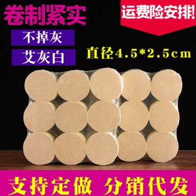 火龙罐艾柱纯阳艾大条扶阳灸床柱灸箱艾灸馆经络灸居家艾灸陈艾绒图1