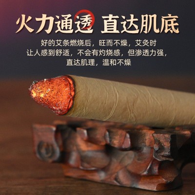 南京同仁堂艾条家用艾柱石墨艾灸条纯艾草条艾绒艾灸柱工厂批发图3