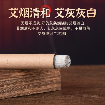 南京同仁堂艾条家用艾柱石墨艾灸条纯艾草条艾绒艾灸柱工厂批发图4