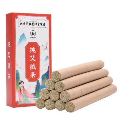 南京同仁堂艾条家用艾柱石墨艾灸条纯艾草条艾绒艾灸柱工厂批发图5