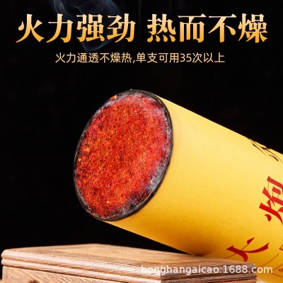 7cm雷火灸艾条加粗特大艾灸条柱各种比例纯艾艾柱大炮灸 工厂批发图3