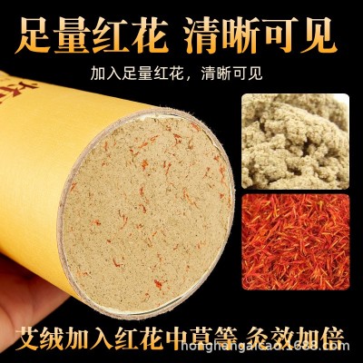 7cm雷火灸艾条加粗特大艾灸条柱各种比例纯艾艾柱大炮灸 工厂批发图2