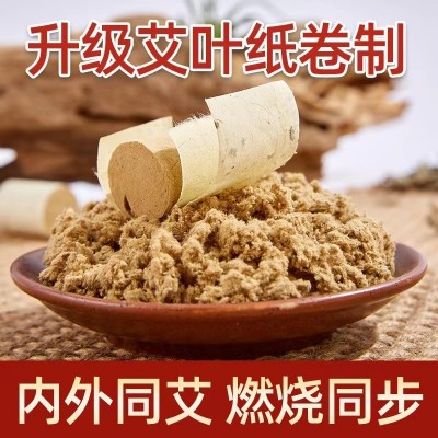 定制南京同仁堂艾柱家用艾绒艾条艾柱粒短艾灸柱艾制品随身灸专用图3