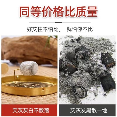定制南京同仁堂艾柱家用艾绒艾条艾柱粒短艾灸柱艾制品随身灸专用图4