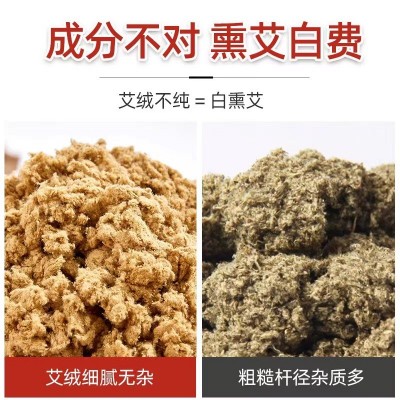 定制南京同仁堂艾柱家用艾绒艾条艾柱粒短艾灸柱艾制品随身灸专用图2