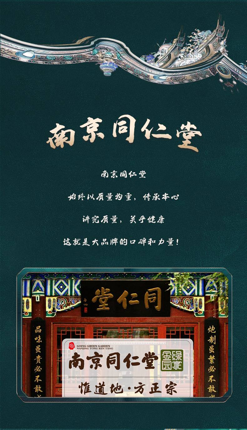 湿寒艾柱 (1).jpg