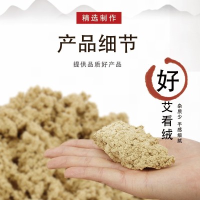 艾条十五年陈艾 艾灸条柱家用无烟艾灸条野生纯艾南阳厂家批发图4