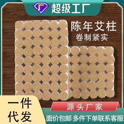 南阳厂家批发陈年艾柱艾条非无烟艾灸柱 蕲艾艾柱粒 艾绒柱54粒装图3