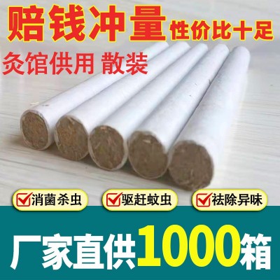 家用悬灸艾条厂家现货艾灸馆用艾条散装陈年艾绒艾条批发厂家定制图2