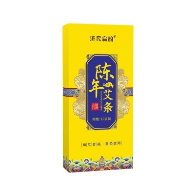 无烟远红外艾条批发五年陈家用艾叶纸加热纯艾绒黄金艾草艾灸条图4