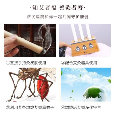 无烟远红外艾条批发五年陈家用艾叶纸加热纯艾绒黄金艾草艾灸条图5