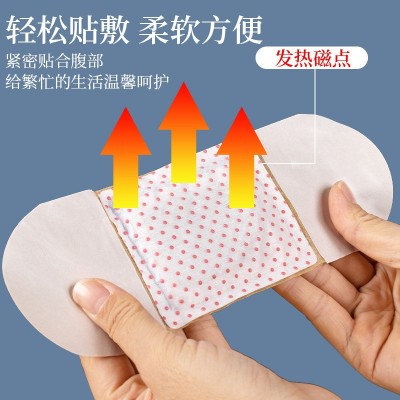 抖音快手同款腹热膜发热贴艾灸贴暖身艾草贴热敷贴清湿贴纤姿膜图5