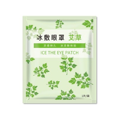 艾草冰凉眼罩冰爽眼罩艾草清凉眼罩水凝胶冷敷眼罩冰敷眼罩护眼贴图4