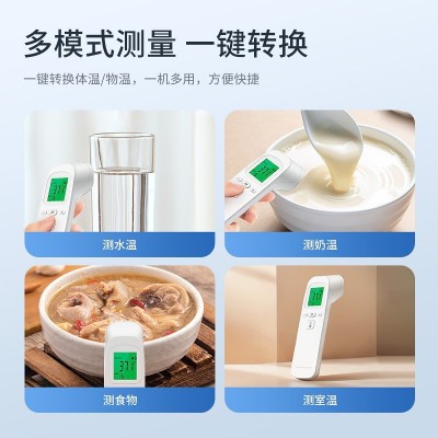 跨境爆款红外额温枪英文医用级测温仪手持式非接触电子体温计厂家图3
