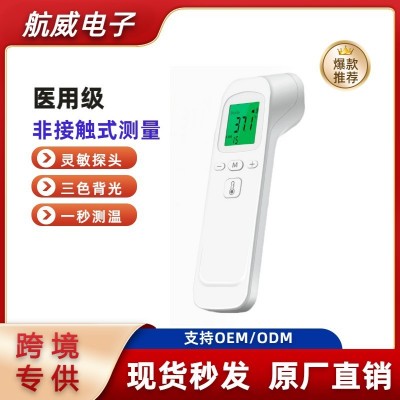 家用红外直板额温枪电子体温计外贸FDA迷你温度枪医用体温枪批发图3