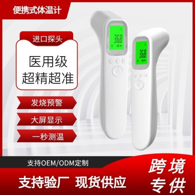 AiQUE非接触红外体温枪额温计手持快速测量HL-E32额温枪图2