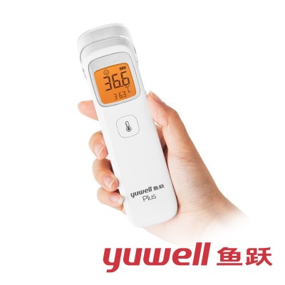 鱼跃电子体温计体温枪家用儿童额温枪家医用婴儿红外温度计YHW-2图4