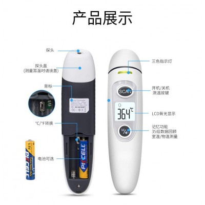 中文版医用体温计非接触电子额温枪红外线耳温枪家用测温仪CE&FDA图4