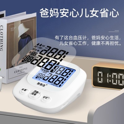 血压测量仪医用高精度便携式家用臂式血压计中文全自动测量血压计图4
