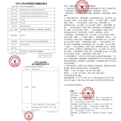 康泰跨境血压测量仪家用血压仪器上臂式血压仪电子血压计 厂家批发图4