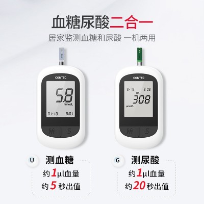 康泰定制尿酸检测仪血糖测试仪家用双功能仪器尿酸血糖试纸条套装图3