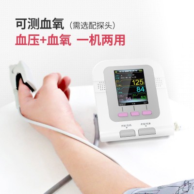康泰外貿臂式电子血压计老人智能血压测量仪医用级电子血 压计批发图3