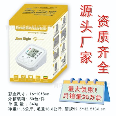 厂家供外贸英文手腕式血压计娇之乐充电背光血压仪家用血压测量仪图5