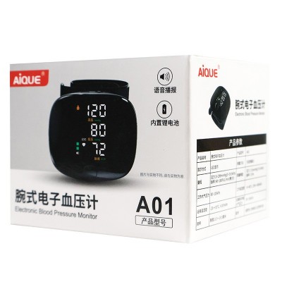 厂家直销电子血压计家用全自动血压仪测量仪语音上臂式血压仪器图5
