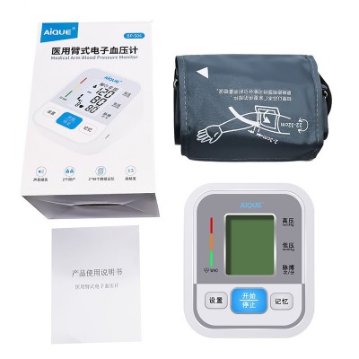 跨境电子血压计医用级精准俄语越南语家用外贸语音臂式血压测量仪图4