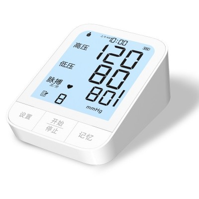血压计充电大屏中文电子血压仪医用级高精准家用臂式高血压测量仪图5