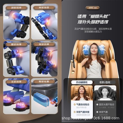 按摩椅家用全身智能按摩沙发全自动多功能豪华零重力按摩椅太空舱图3