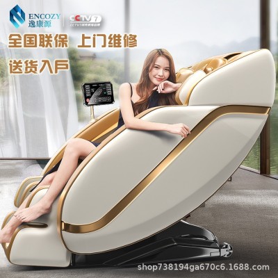 按摩椅家用全身智能按摩沙发全自动多功能豪华零重力按摩椅太空舱图2