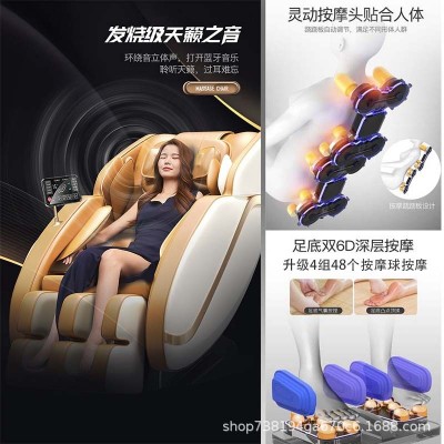 按摩椅家用全身智能按摩沙发全自动多功能豪华零重力按摩椅太空舱图4