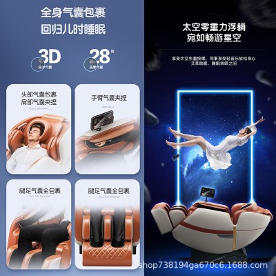 语音声控电动按摩椅音乐豪华按摩椅全自动按摩沙发工厂批发跨境图3
