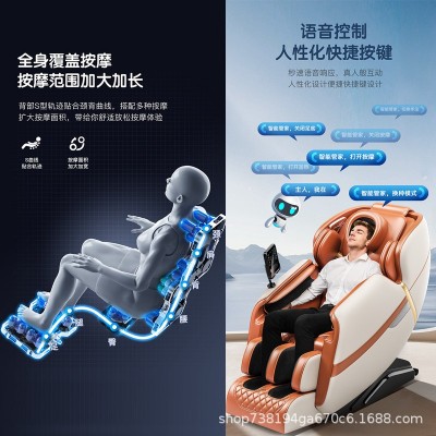 语音声控电动按摩椅音乐豪华按摩椅全自动按摩沙发工厂批发跨境图2