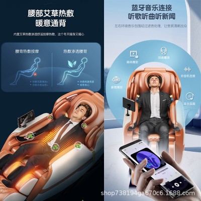 语音声控电动按摩椅音乐豪华按摩椅全自动按摩沙发工厂批发跨境图4
