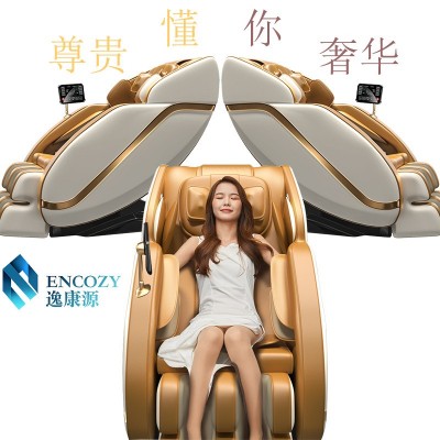 厂家礼品家用多功能按摩椅全身电动太空舱老人音乐按摩椅按摩沙发图4
