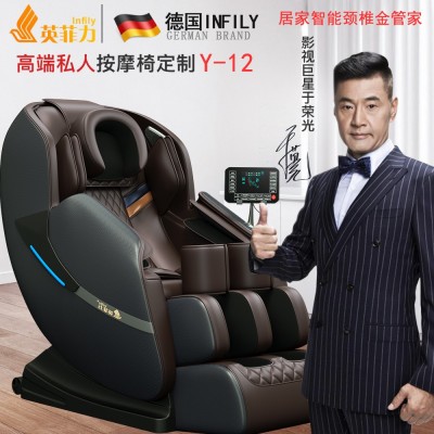 家用全身电动太空舱豪华零重力按摩椅音乐按摩椅语音声控电动按摩图1