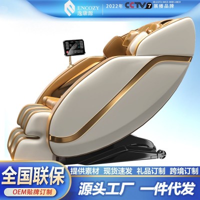 家用多功能全自动按摩椅老人音乐按摩椅全身电动太空舱按摩沙发图2