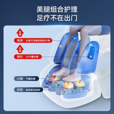 按摩椅4D智能语音双SL导轨豪华太空舱按摩椅商用电动跨境 老人沙发图2